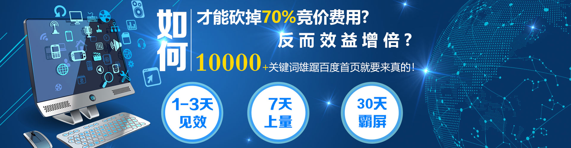 天峻微信信息流