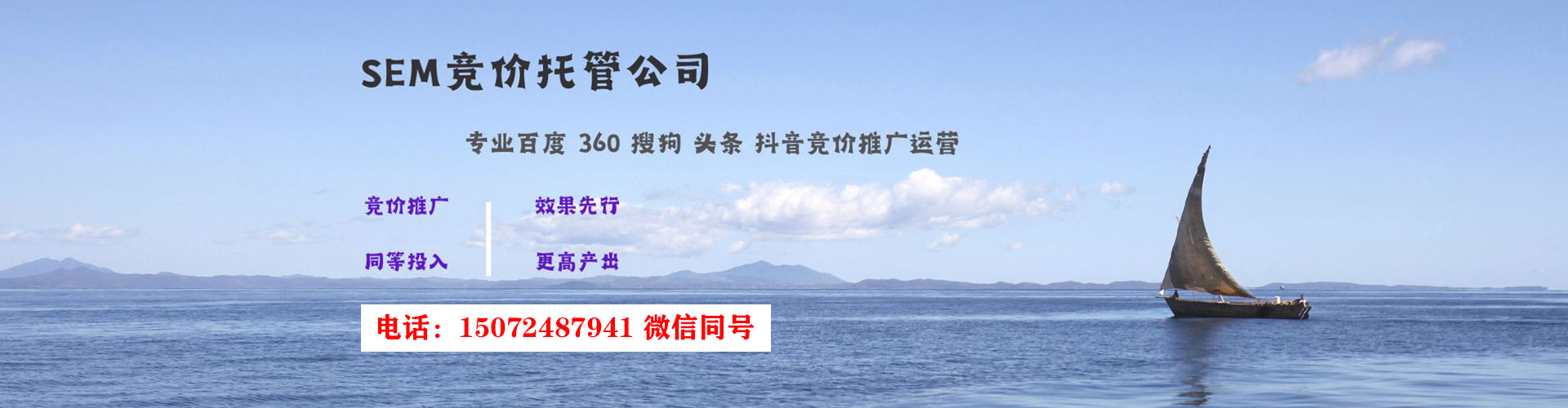 天峻百度开户返点